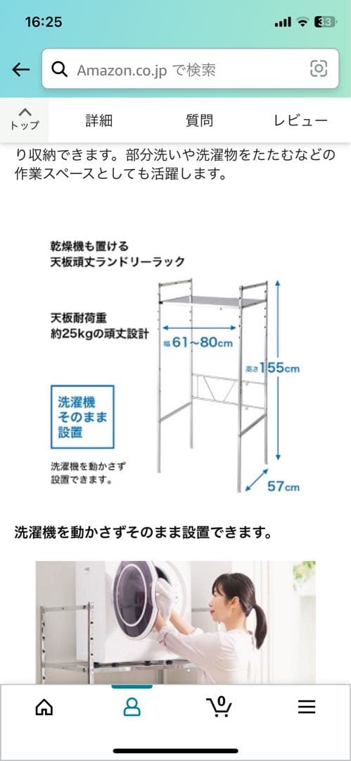 スチールラック 部品一式 + 棚板2枚