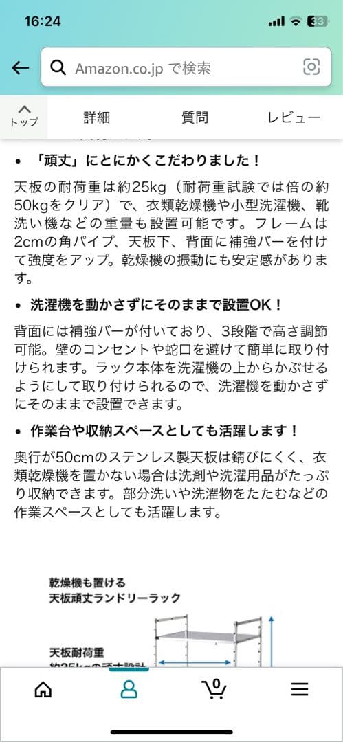 スチールラック 部品一式 + 棚板2枚