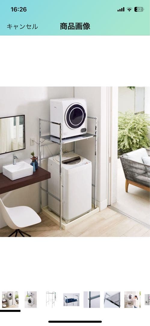 スチールラック 部品一式 + 棚板2枚