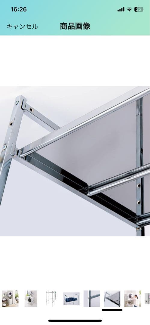 スチールラック 部品一式 + 棚板2枚