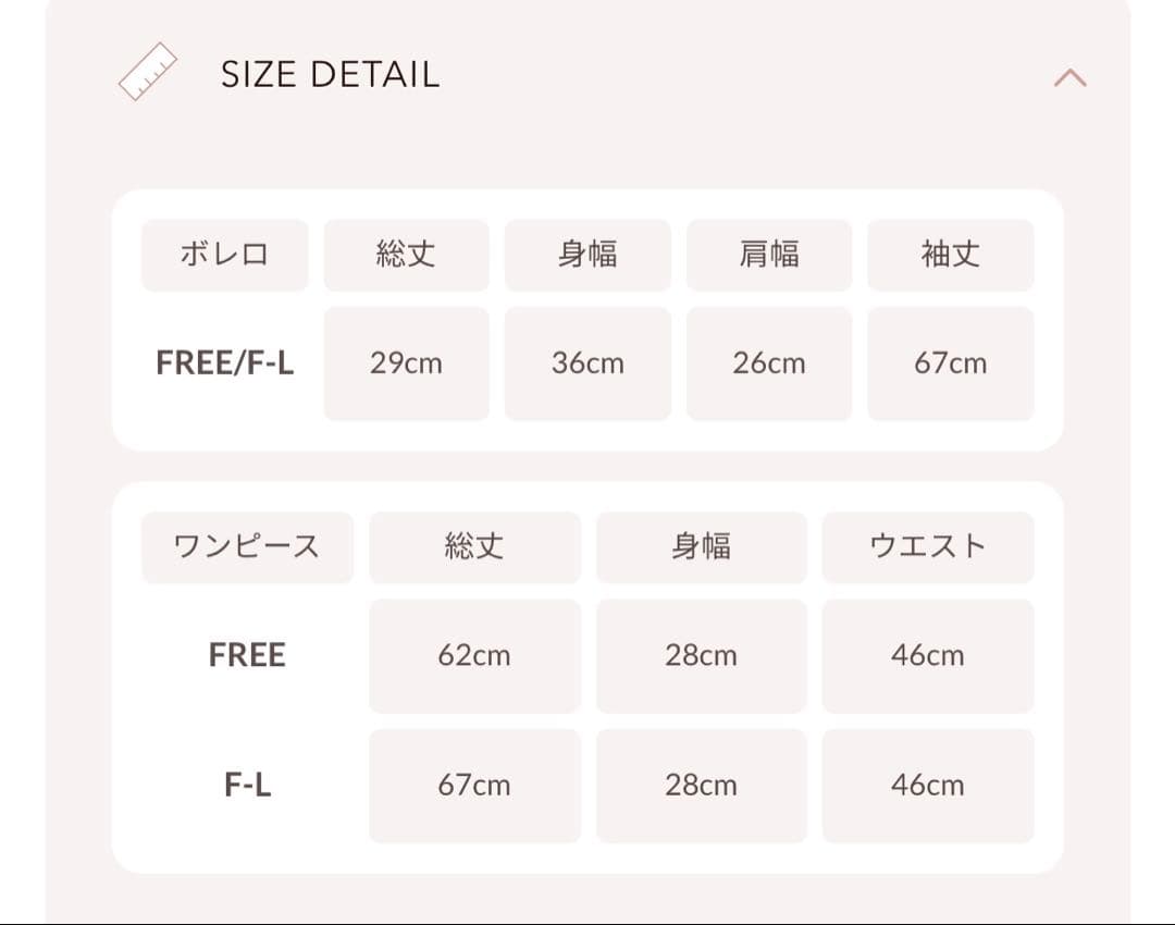 新品未使用　即日発送可能　ダーリッチ　ティアードフリルミニワンピース　ブラック