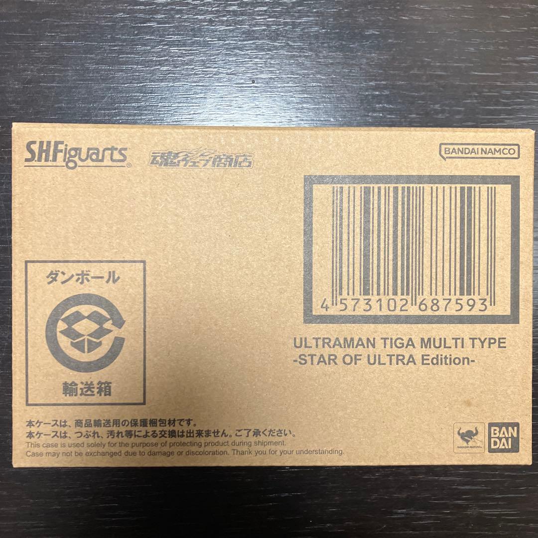 真骨彫製法　ウルトラマンティガマルチタイプ -ウルトラの星 Edition-