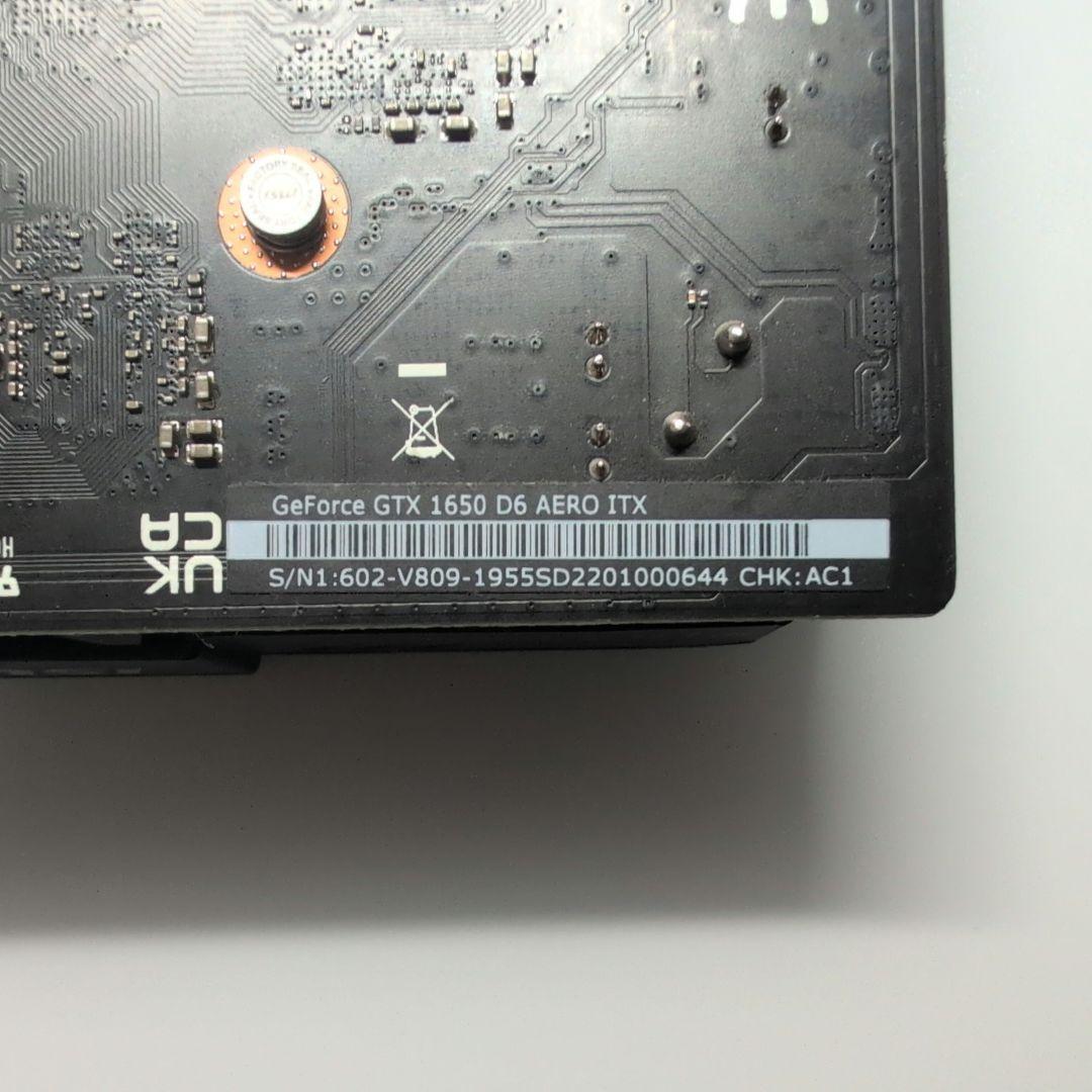 グラフィックボード・グラボ・ビデオカード MSI GeForce GTX 1650