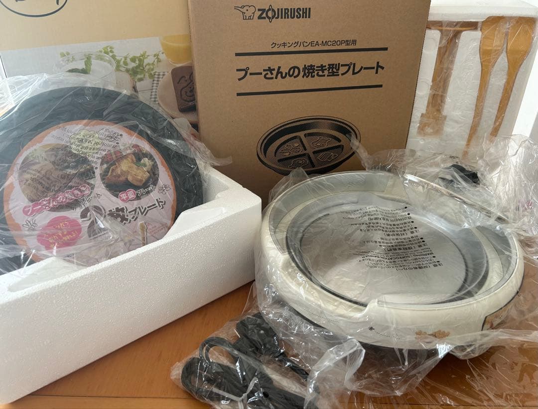 象印プーさん ホットプレート EA-MC20P-EC クッキングパン