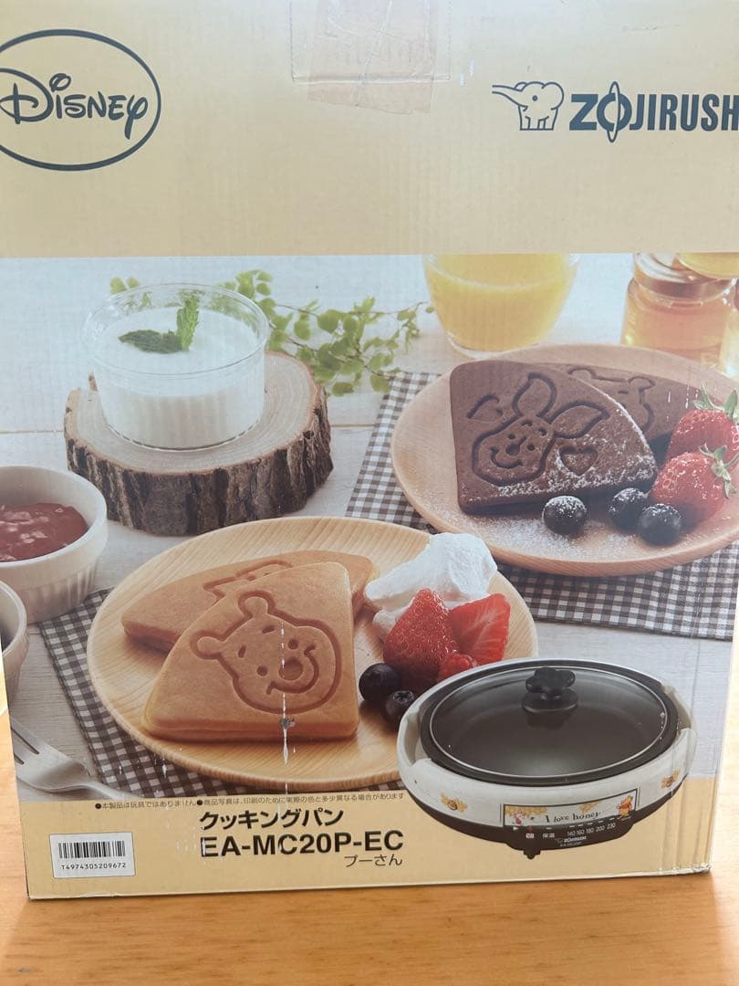 象印プーさん ホットプレート EA-MC20P-EC クッキングパン