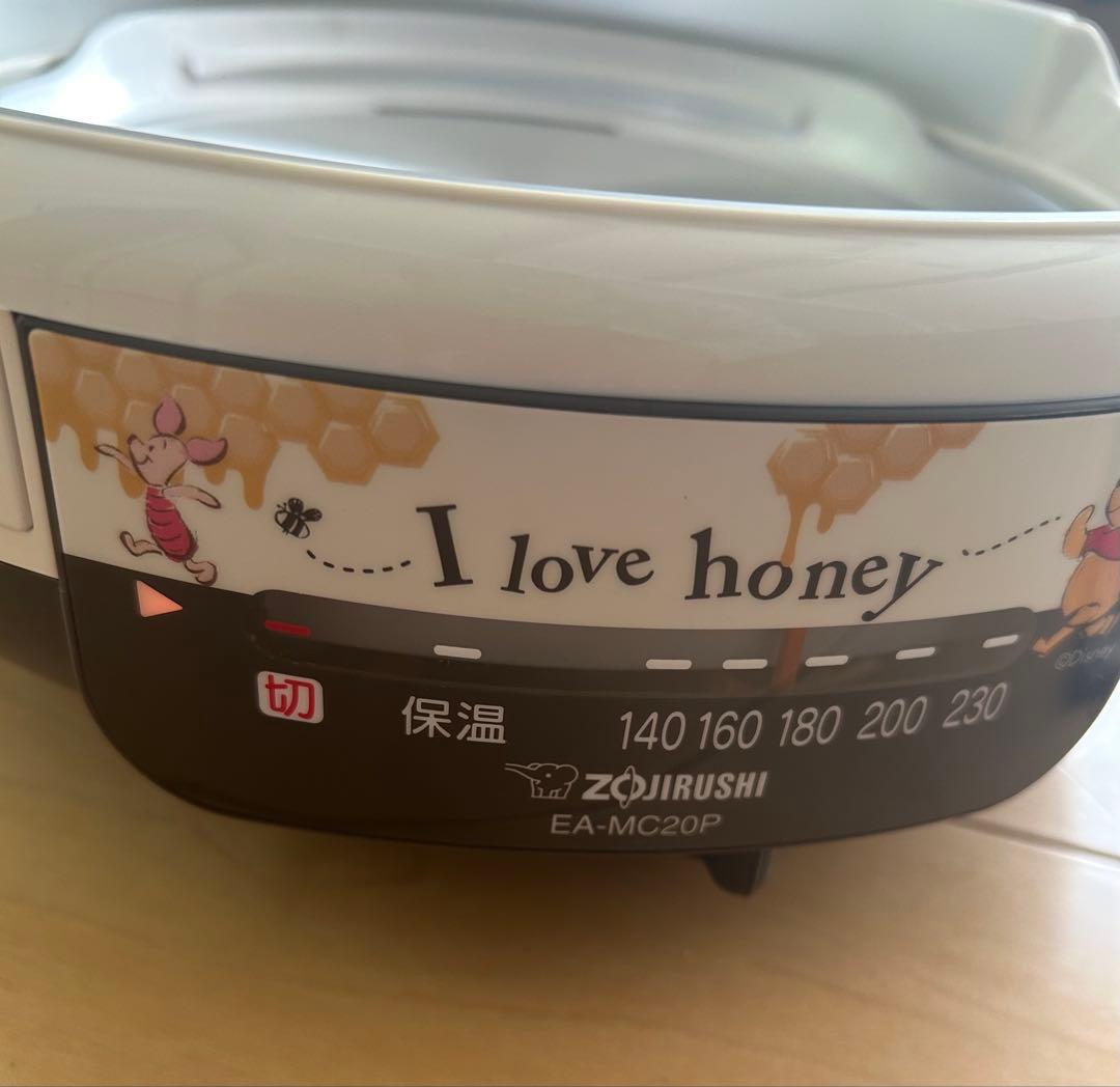 象印プーさん ホットプレート EA-MC20P-EC クッキングパン