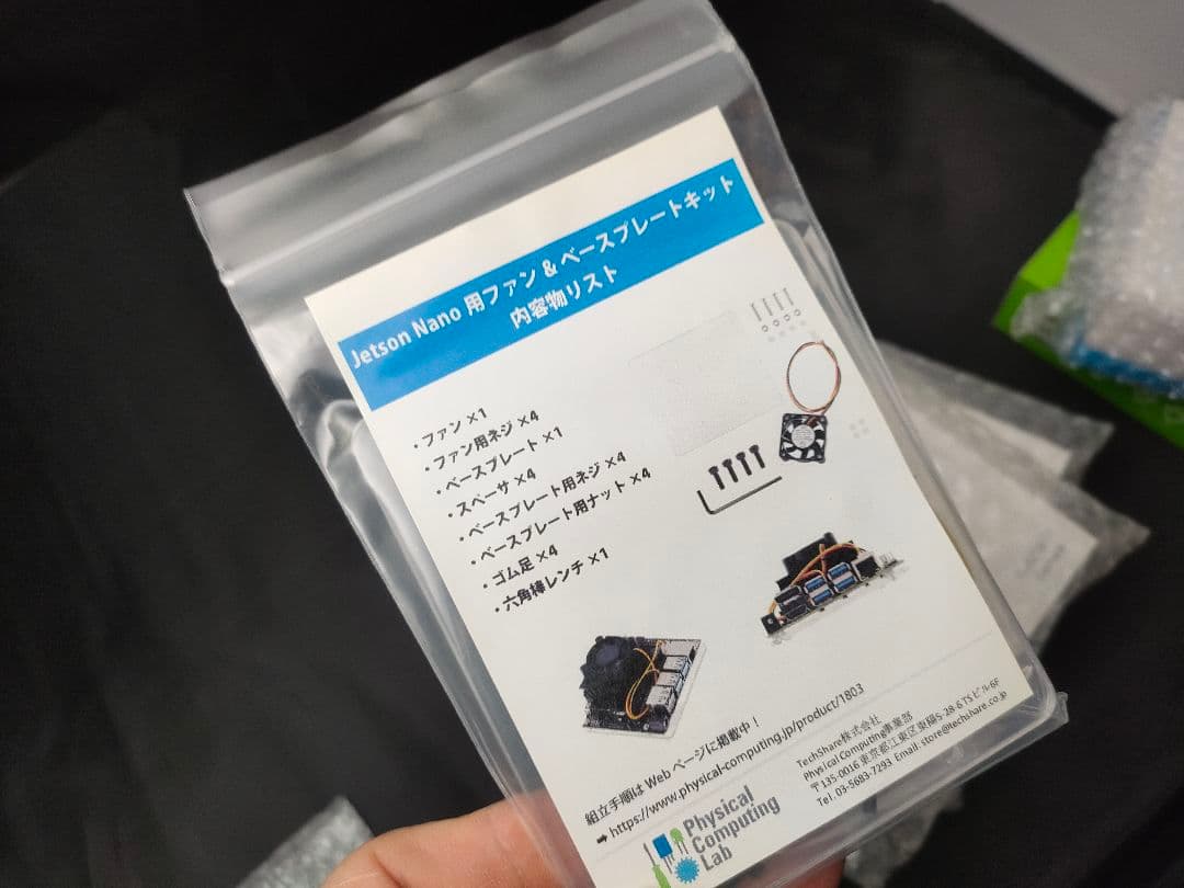 新品未開封Jetson Nano開発＋64GBスターター＋冷却キット フルセット