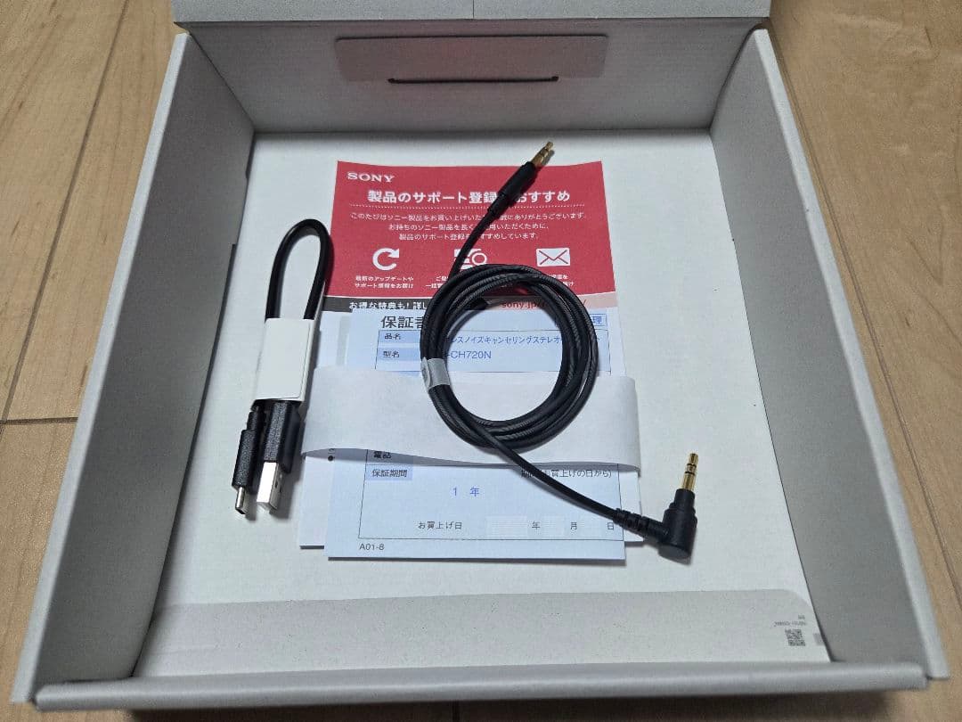 ヘッドホン sony WH-CH720N