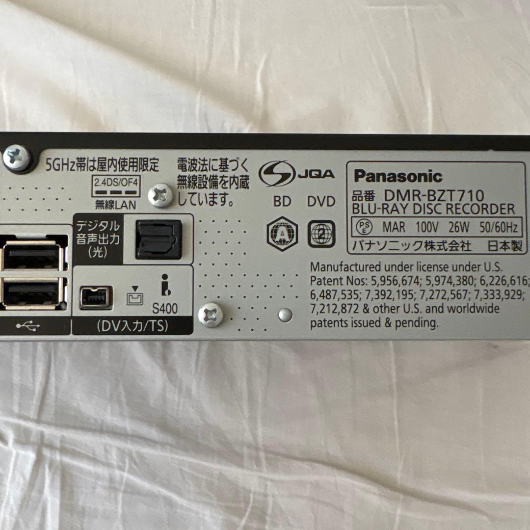 Panasonic DMR-BZT710 ブルーレイレコーダー