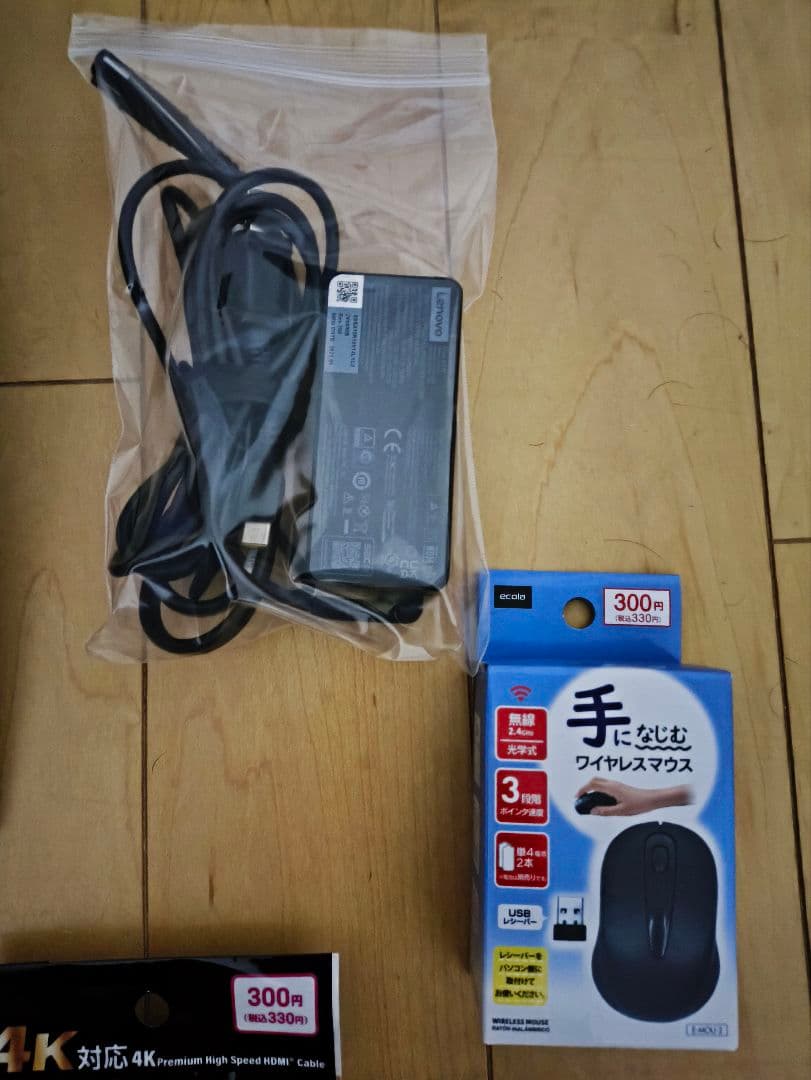 ThinkPad E14 第11世代 i7/512GB/16 OC