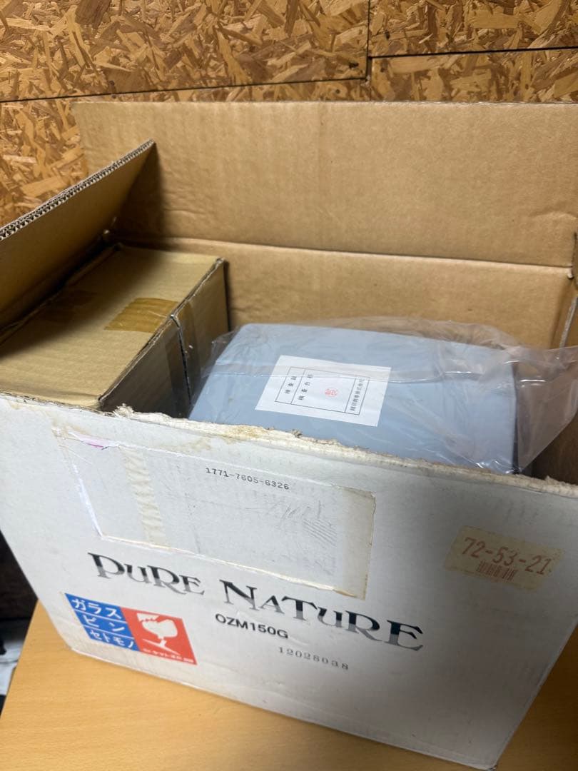 未使用品　越田商事 ピュアネイチャー OZM150G 家庭用 オゾン発生器