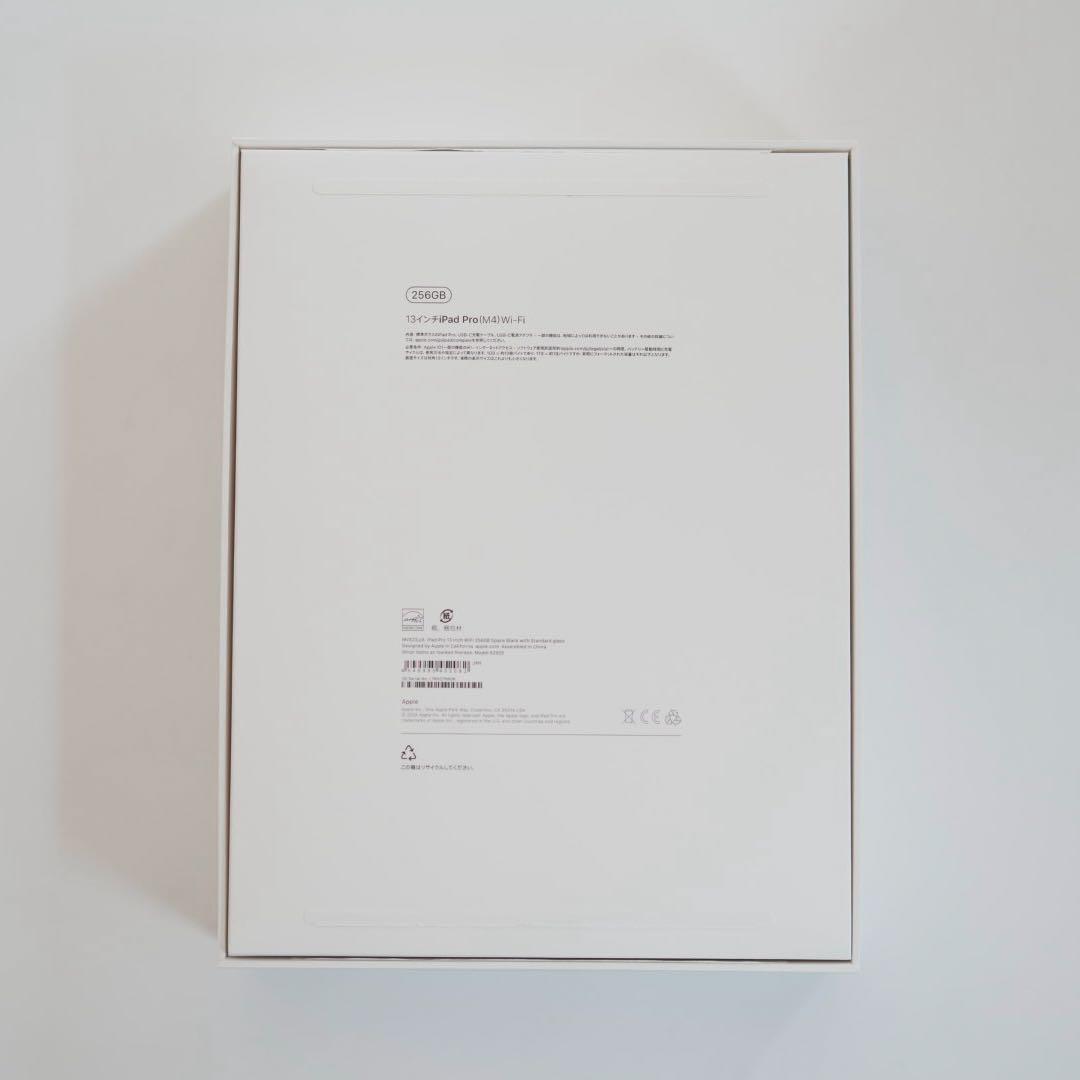 iPad Pro M4 スペースブラック 13インチ 256GB Wi-Fi