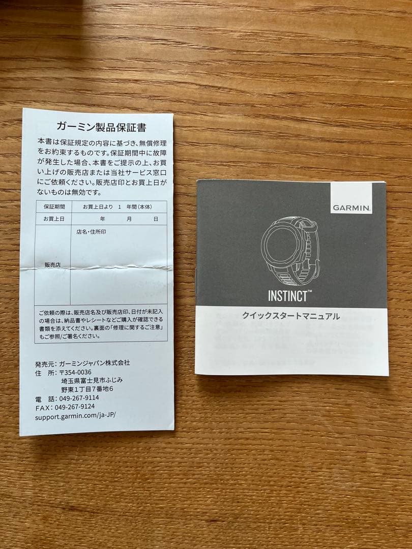 時計 Garmin Instinct