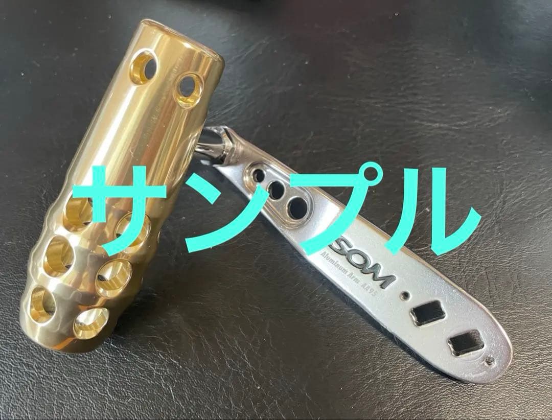 【USED】ハンドル色々