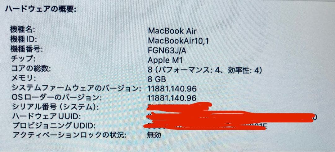 【美品】Apple MacBook air M1 日本語配列