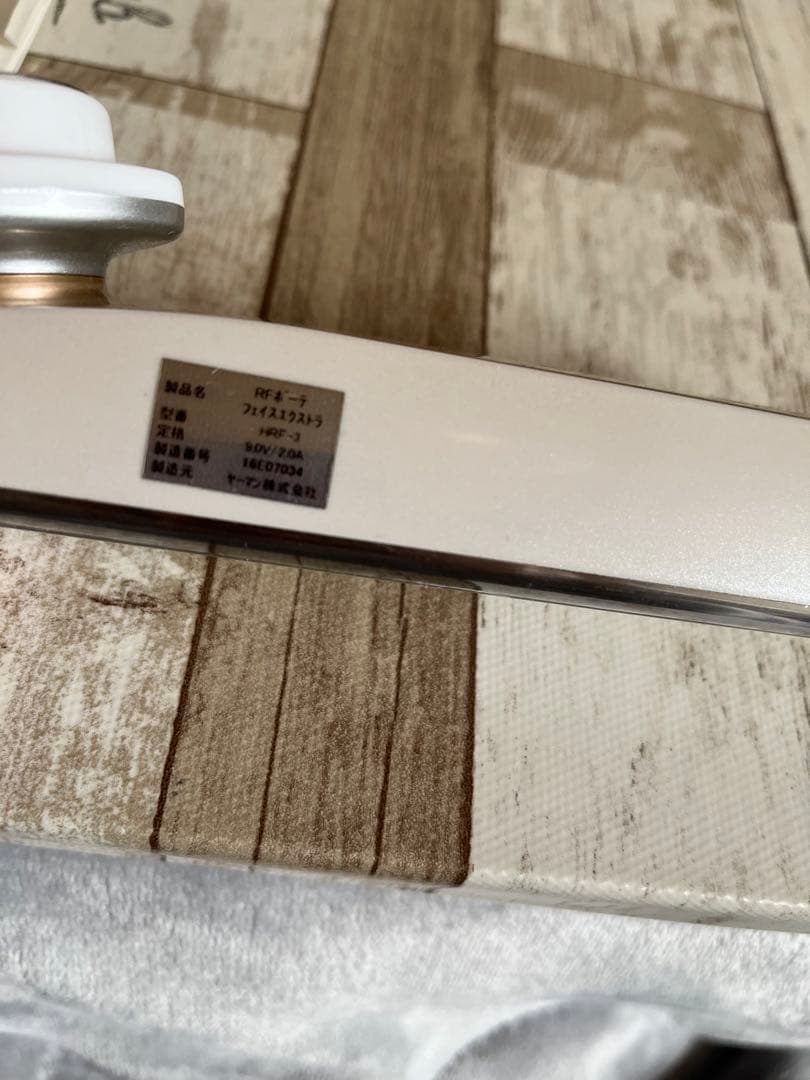 ✨YA-MAN  美顔器✨専用の化粧水付きセット✨