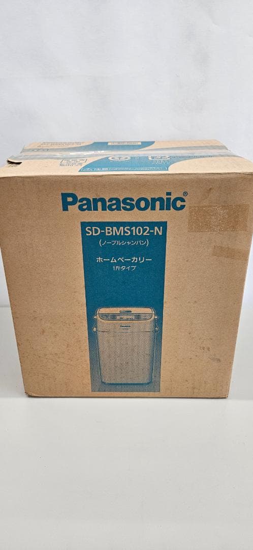 Panasonic SD-BMS102 ホームベーカリー【新品・未使用品】