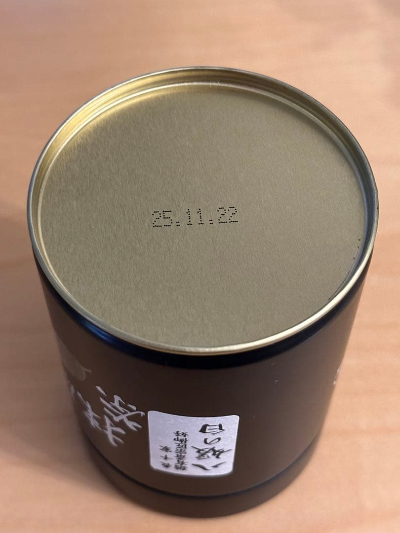 八女　抹茶 星野製茶園　八媛の白　 Matcha rare
