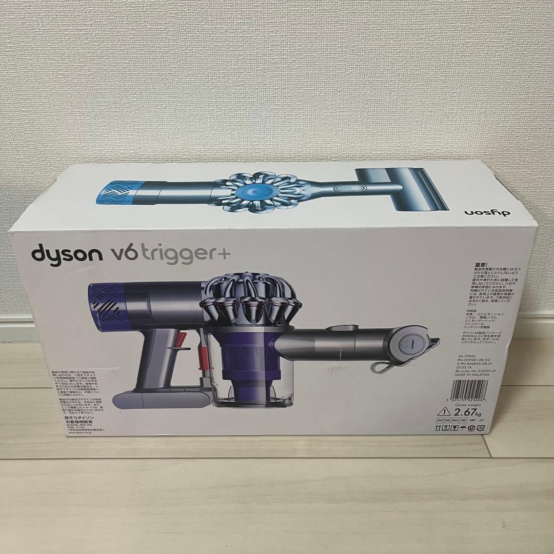 dyson HH08 MH SP v6 trigger＋