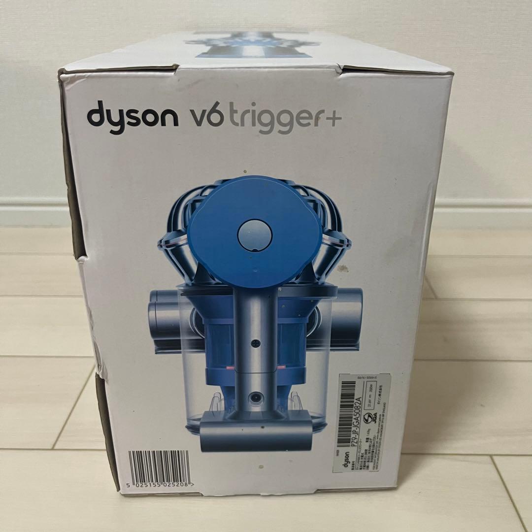 dyson HH08 MH SP v6 trigger＋