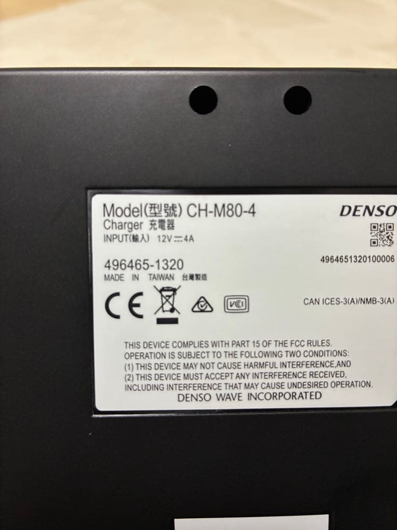 デンソーウェーブ CH-M80-4 4連充電器　BHT-M80用　ACアダプタ付