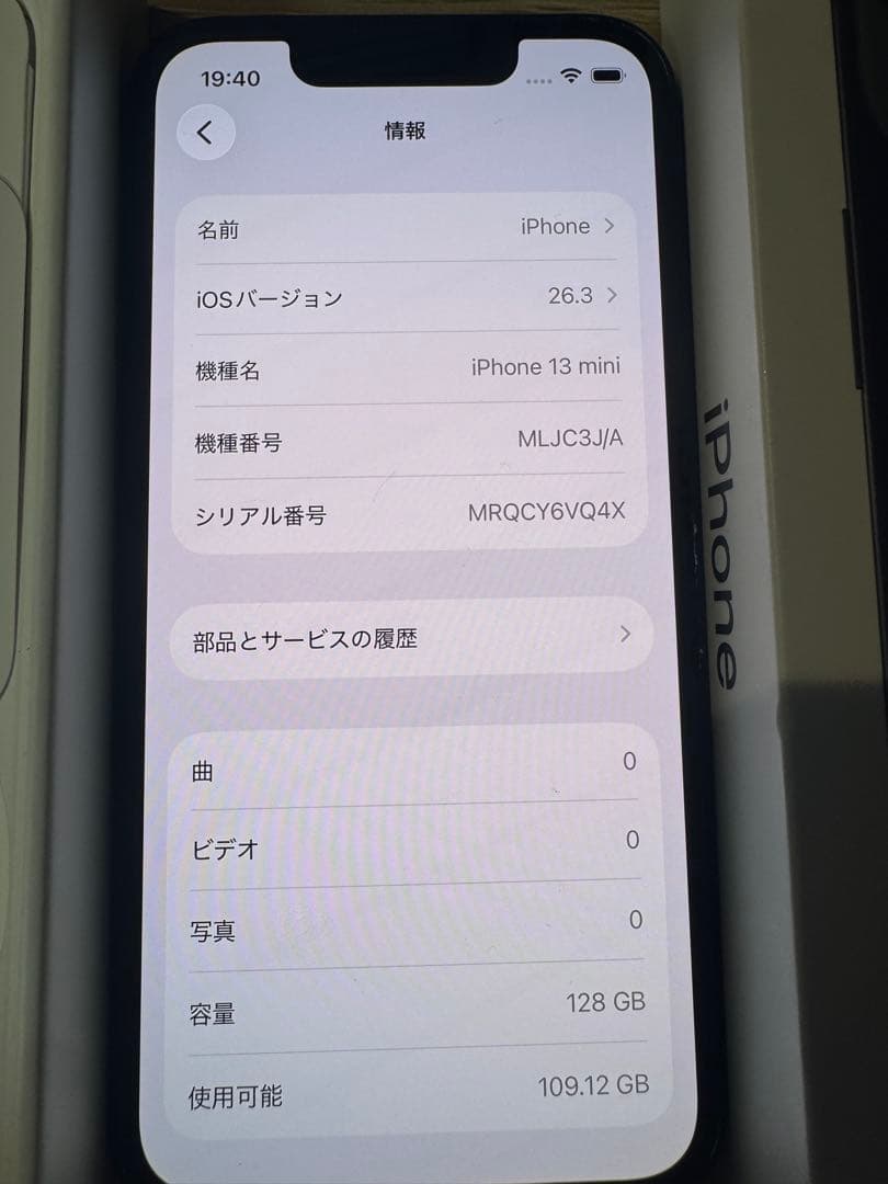 iPhone 13 mini 128GB ミッドナイト BT100% 純正液晶