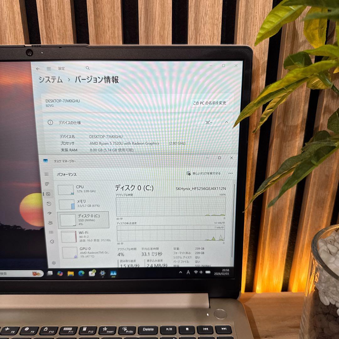 美品 最新2023年モデル‼️IdeaPad☘Ryzen5☘FHD☘ノートパソコン
