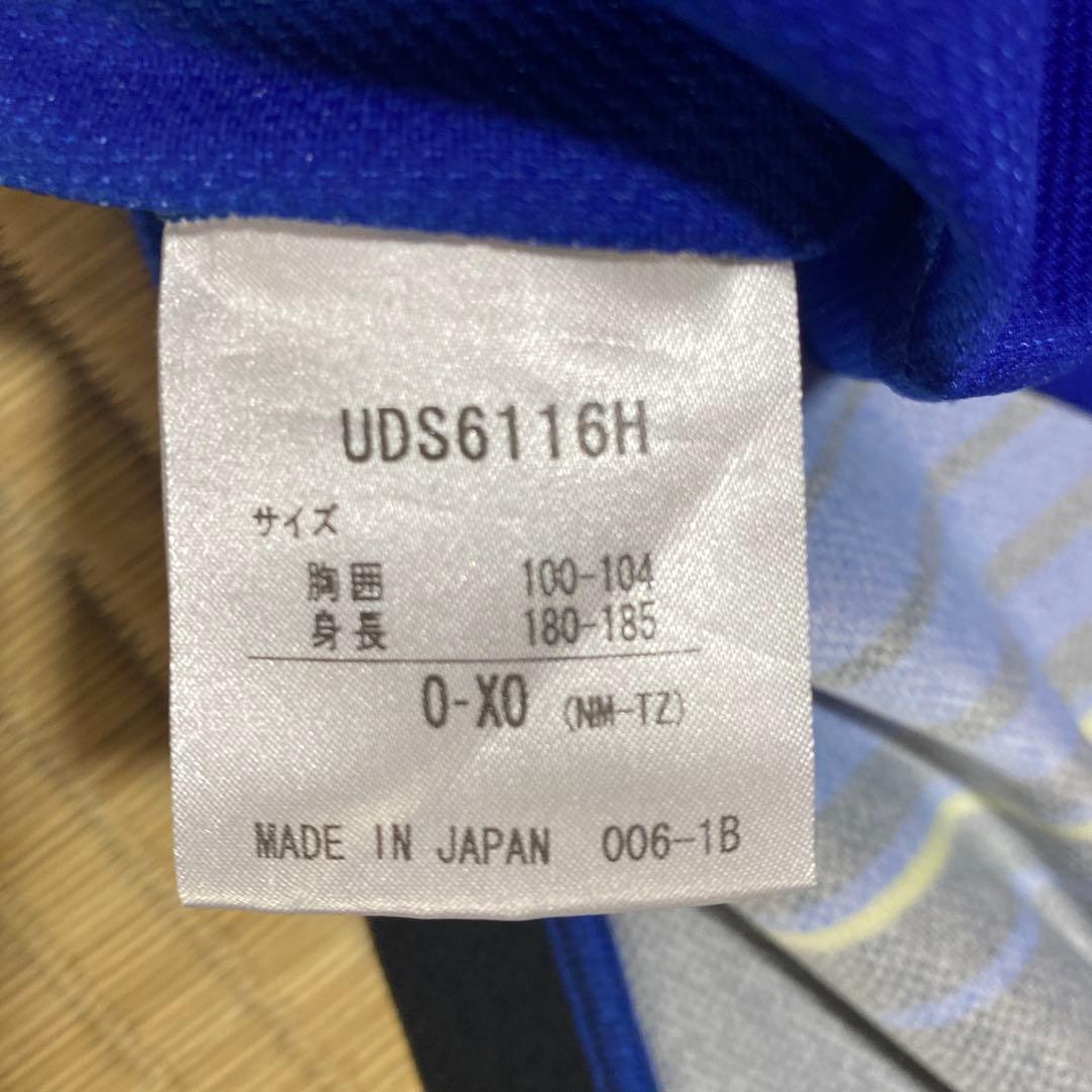 Umbro サッカーシャツ ENDO 7 O-XO