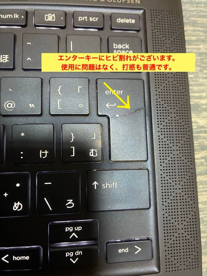 hp DragonFly G2 Office付き　360°回転モデル