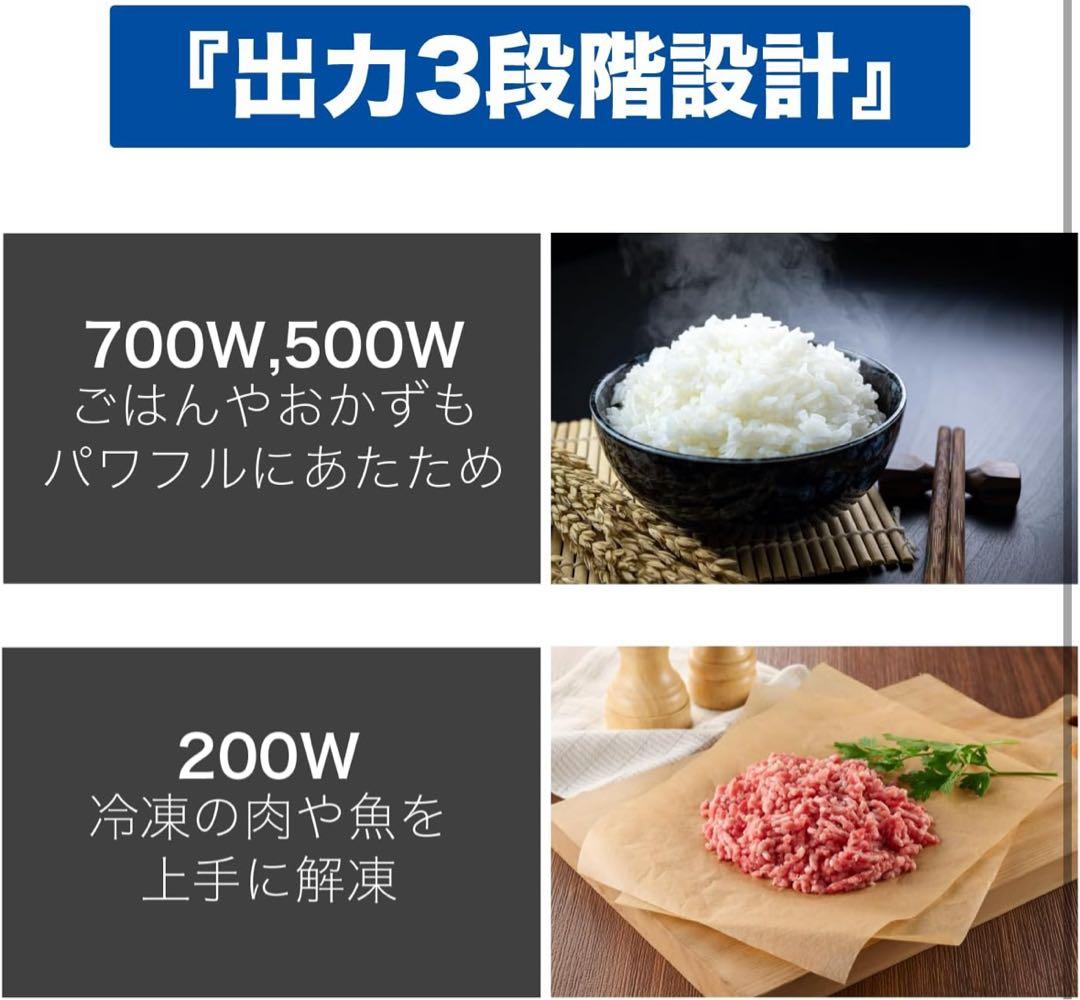 ハイアール Haier 電子レンジ 60Hz専用 JM-17K-60