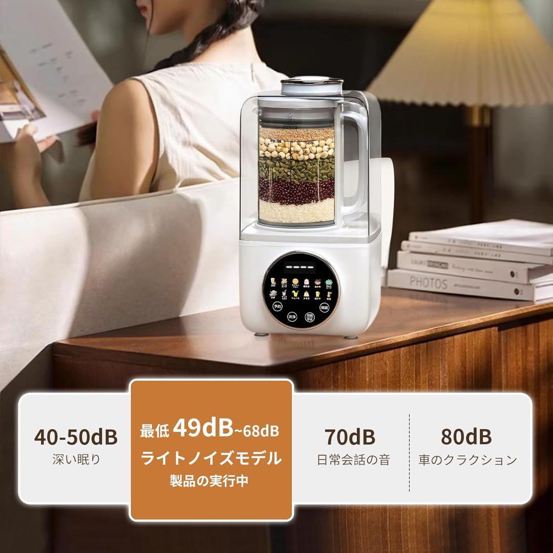 新品 加熱式ミキサー 豆乳メーカー 正規品 豆乳機 豆乳マシーン 1.0L大容量