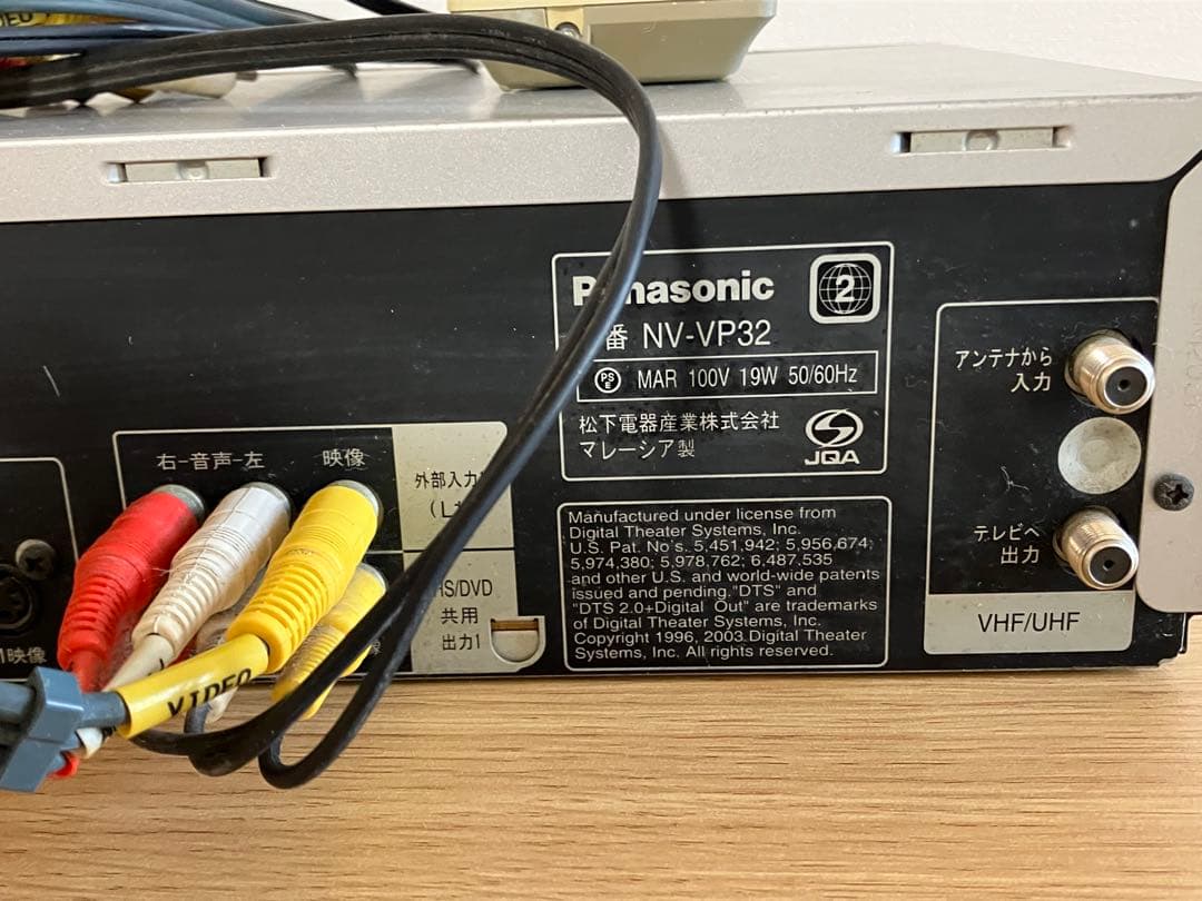 Panasonic NV-VP32 DVDプレーヤー