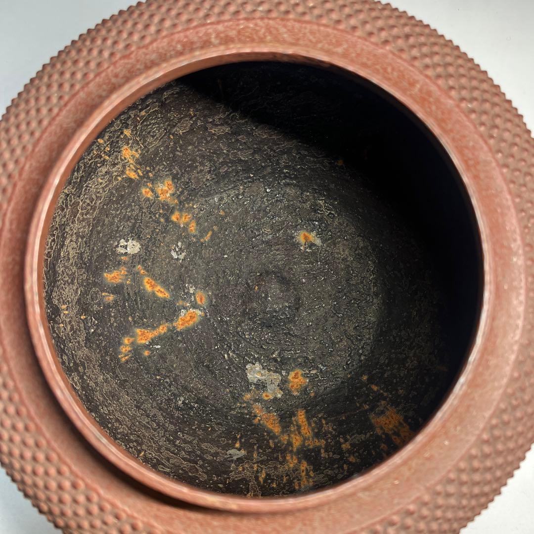 茶道具 霰紋 真形釜 眞形釜 菊地正直 造