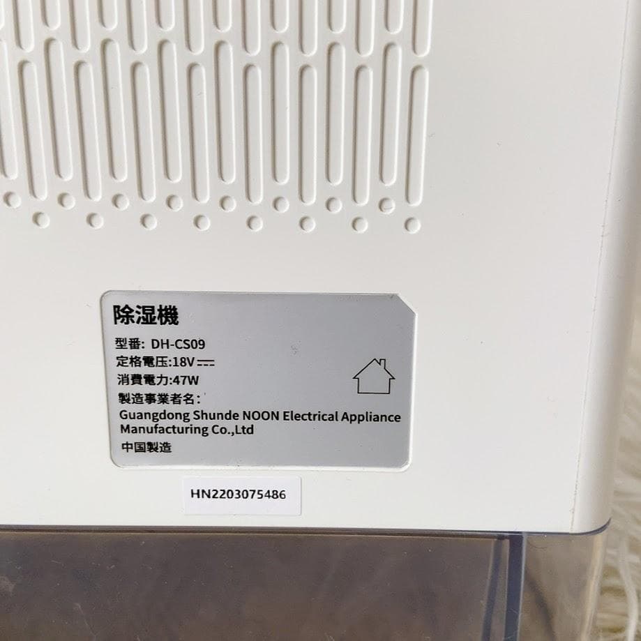 Breezome DH-CS09 除湿器 小型 強力除湿 7色ライト