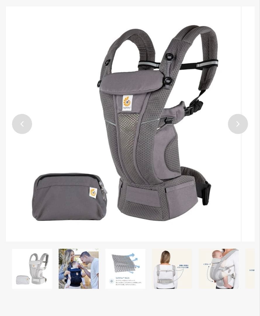 きり　エルゴベビー OMNI Breeze グラファイトグレー
