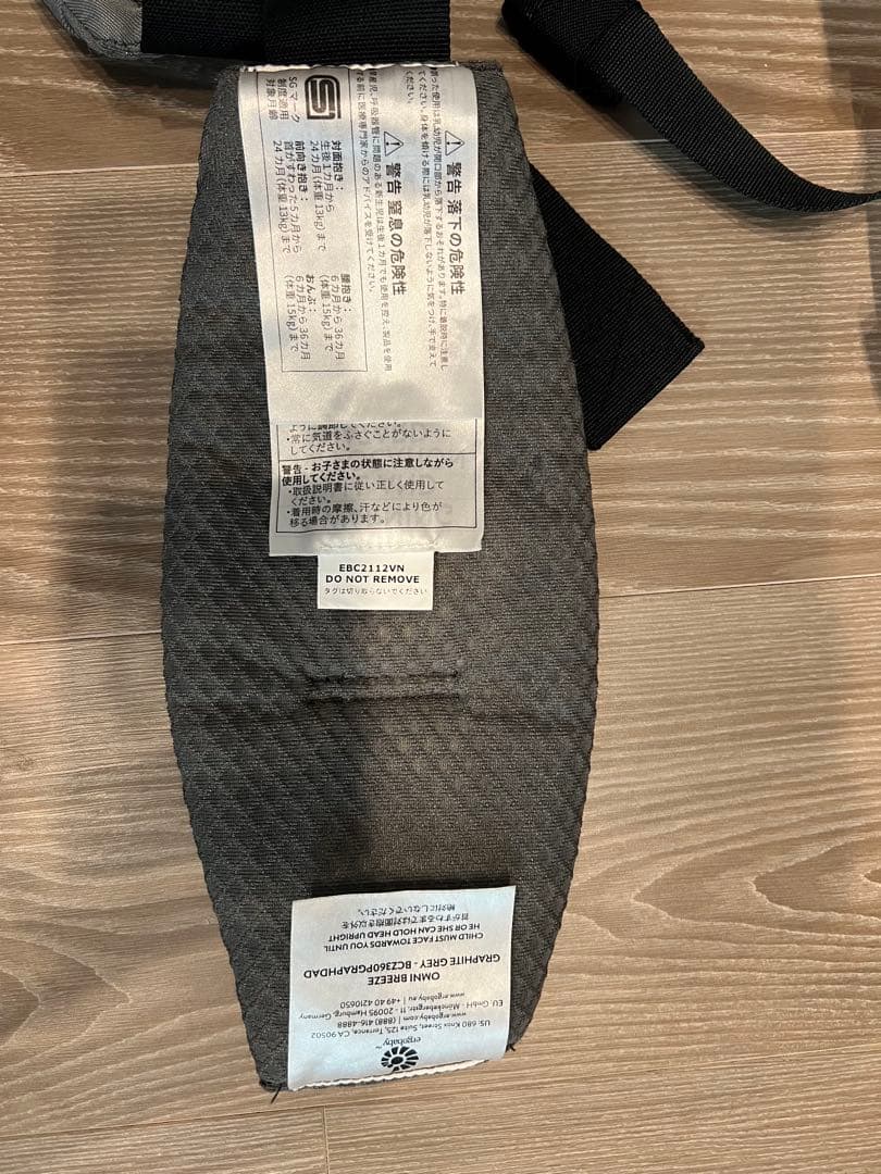 きり　エルゴベビー OMNI Breeze グラファイトグレー