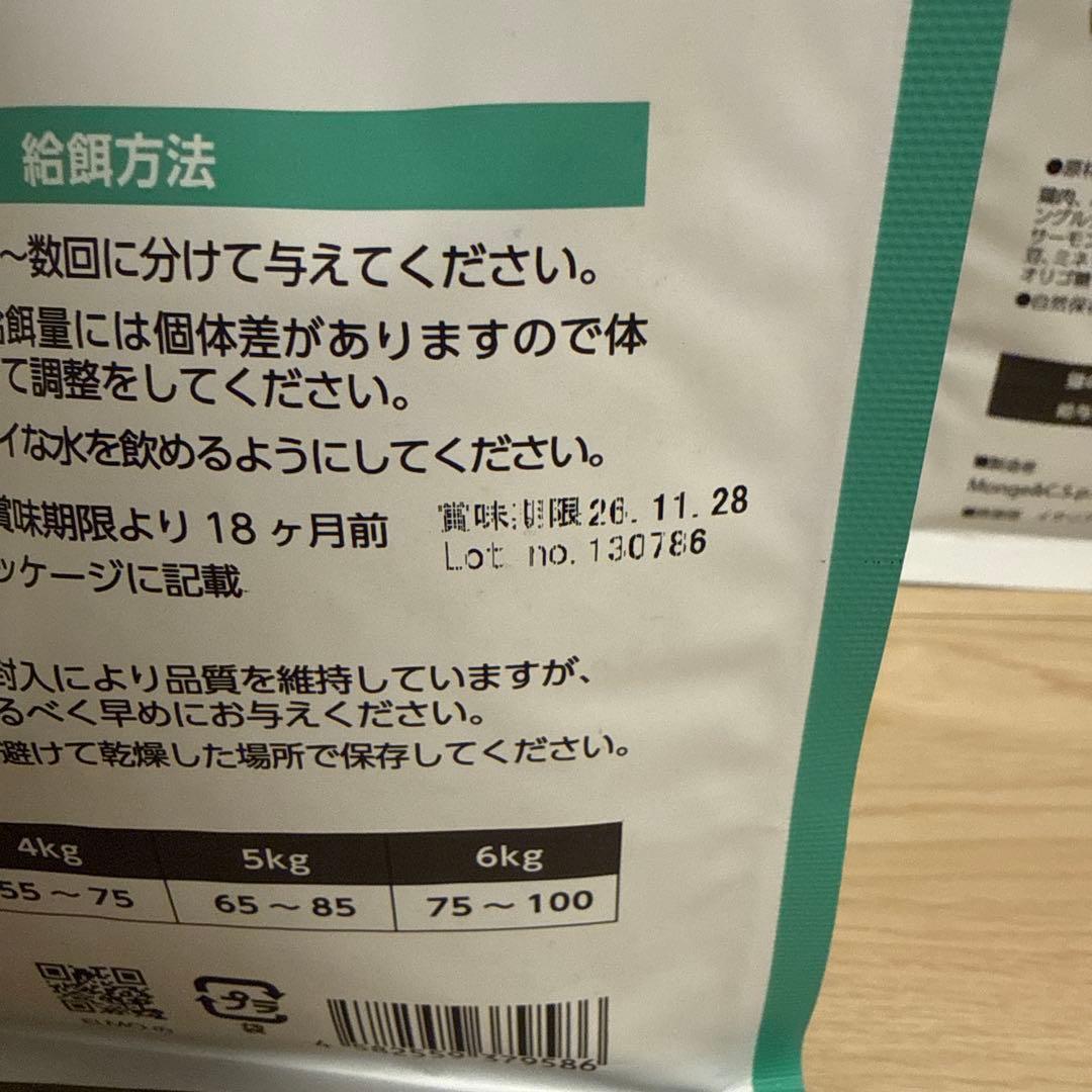 ELMO キャットフード ヘアボールケア 2kg 2kg 400g