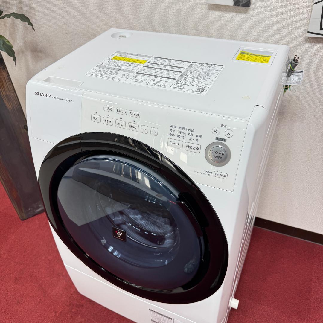 4 都内23区配送無料　美品シャープドラム式洗濯乾燥機2020年製　7/3.5㎏