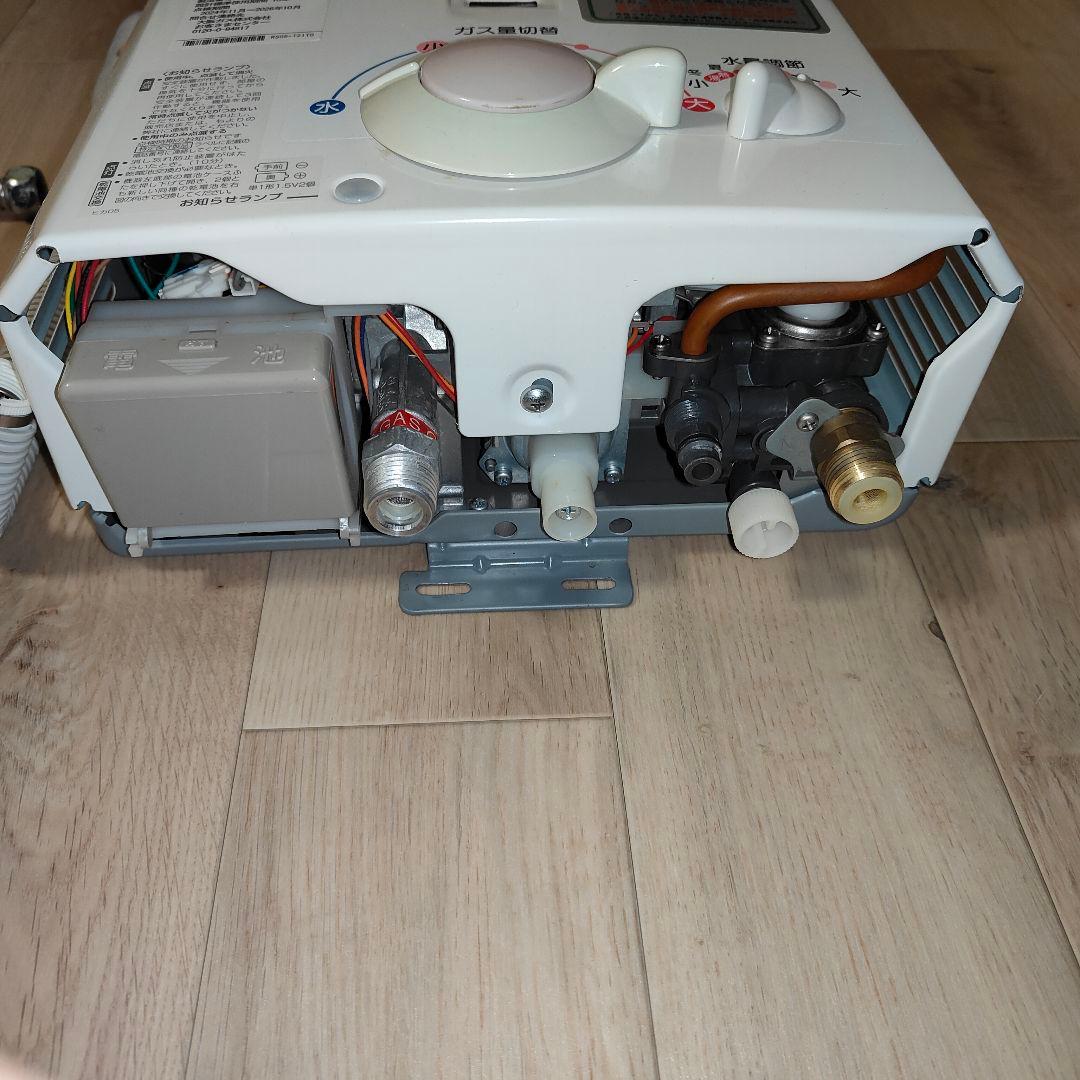 N533 H911 小型ガス給湯器