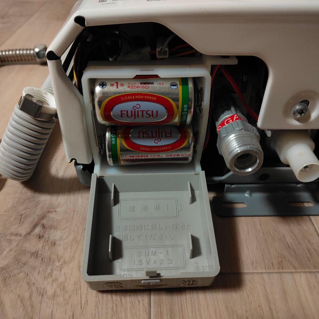 N533 H911 小型ガス給湯器