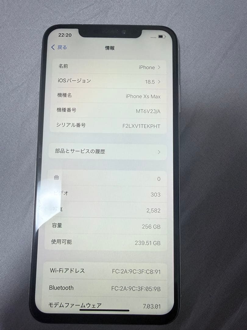 Apple iPhone XSMAX シムフリー