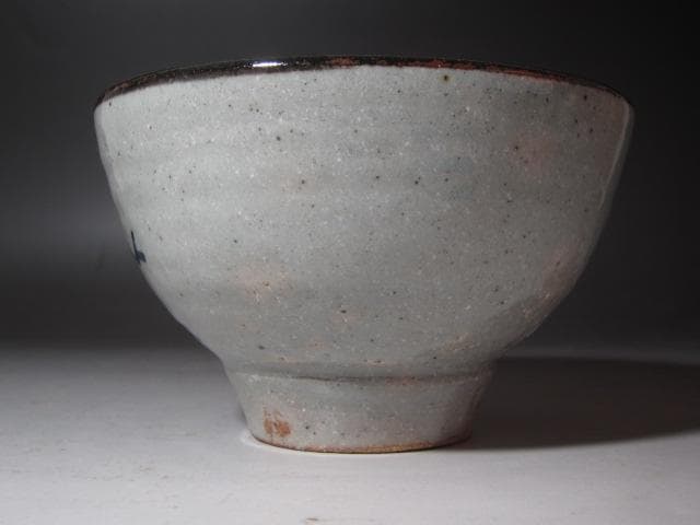 【やす】☆　バーナード・リーチ　遊び心ある一品です☆y412