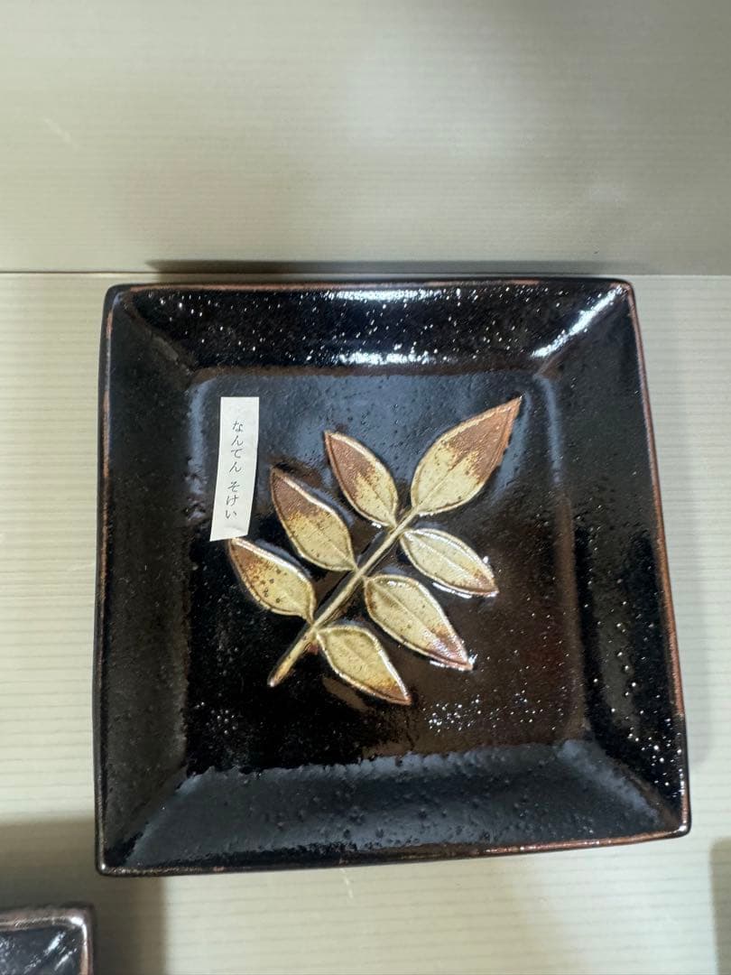 2232 十四代　中里太郎右衛門　唐津木　皿　5客　未使用