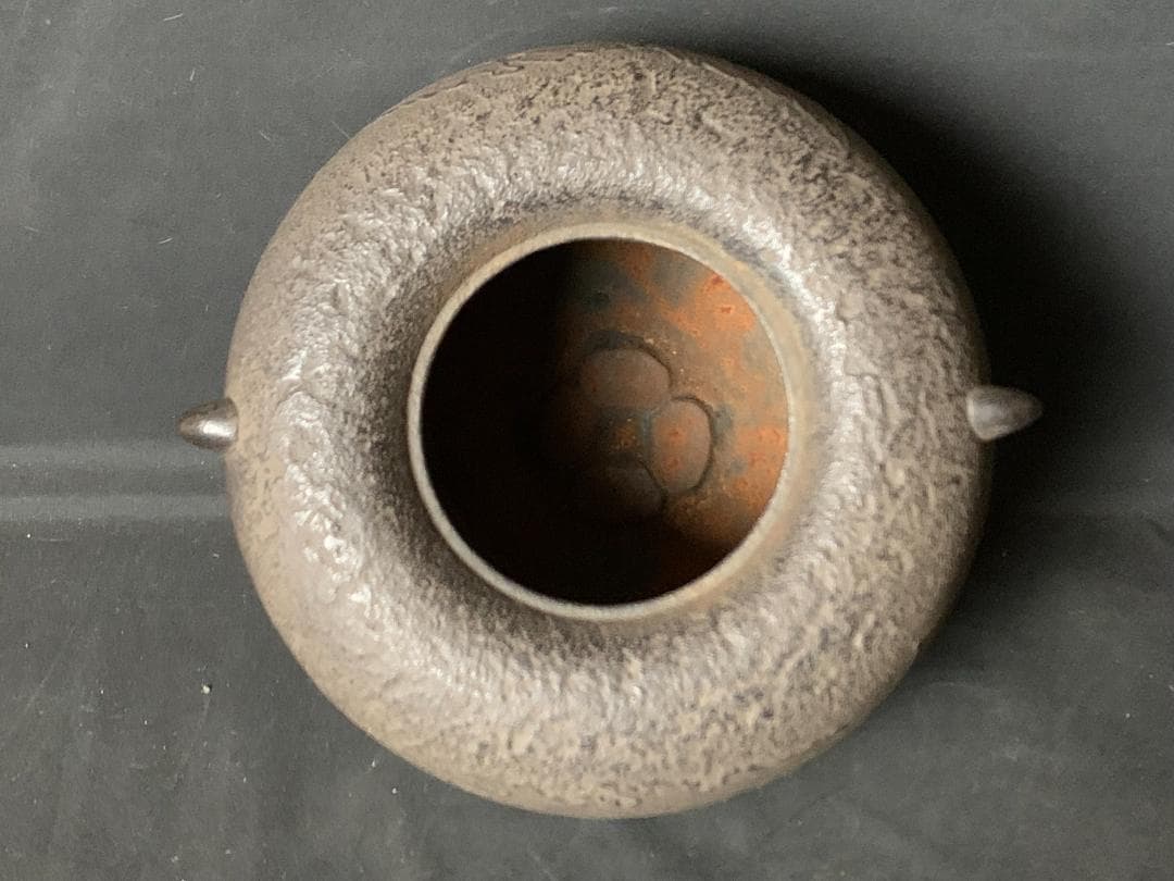 釜師 山本閑浄造 柏葉釜 釜環付 共箱 茶道具 869