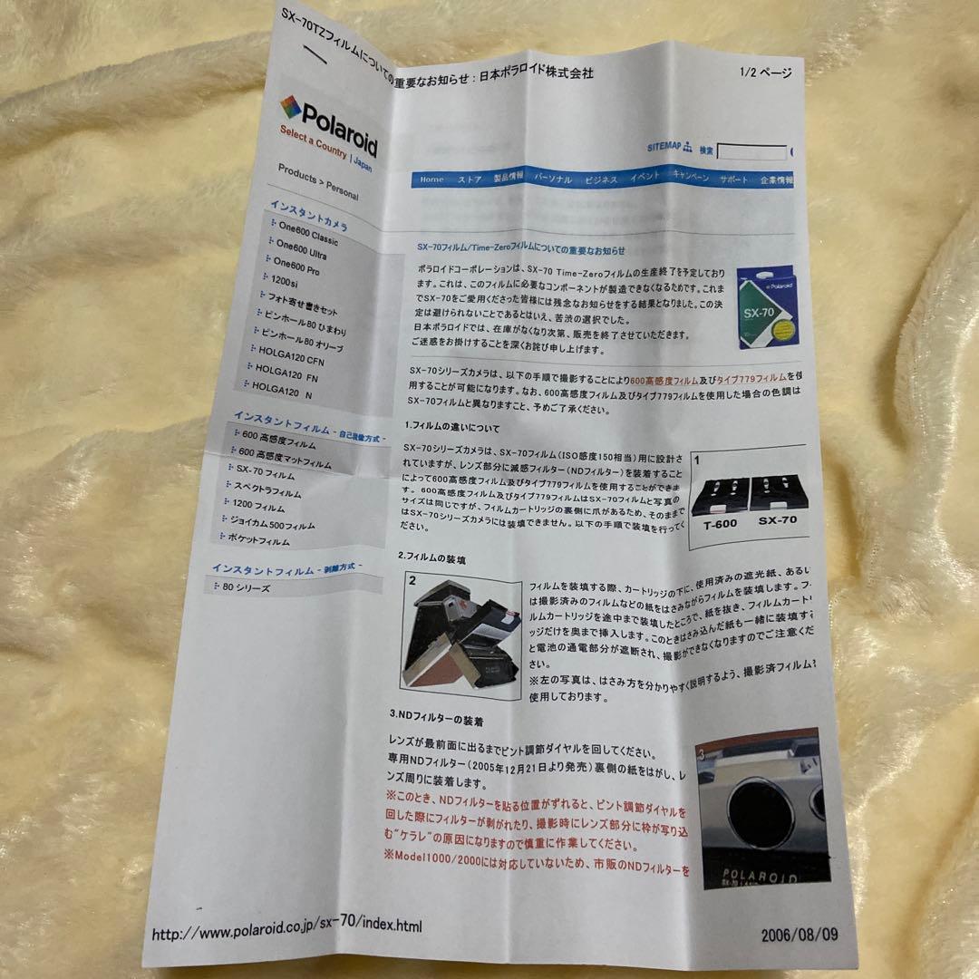 Polaroid SX-70 Land Camera ケース付き