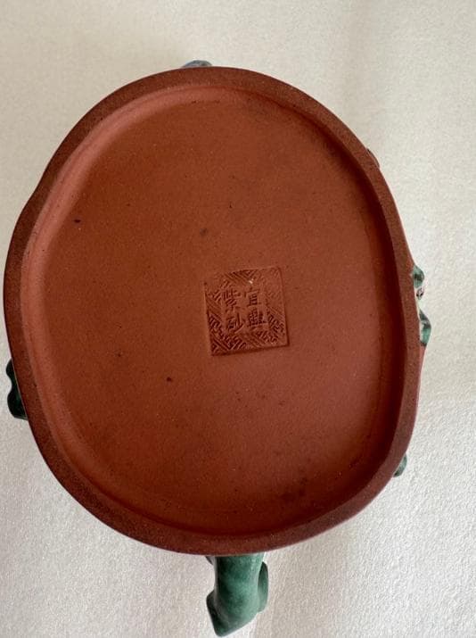 「宜興紫砂 榮卿」在銘 朱泥 急須