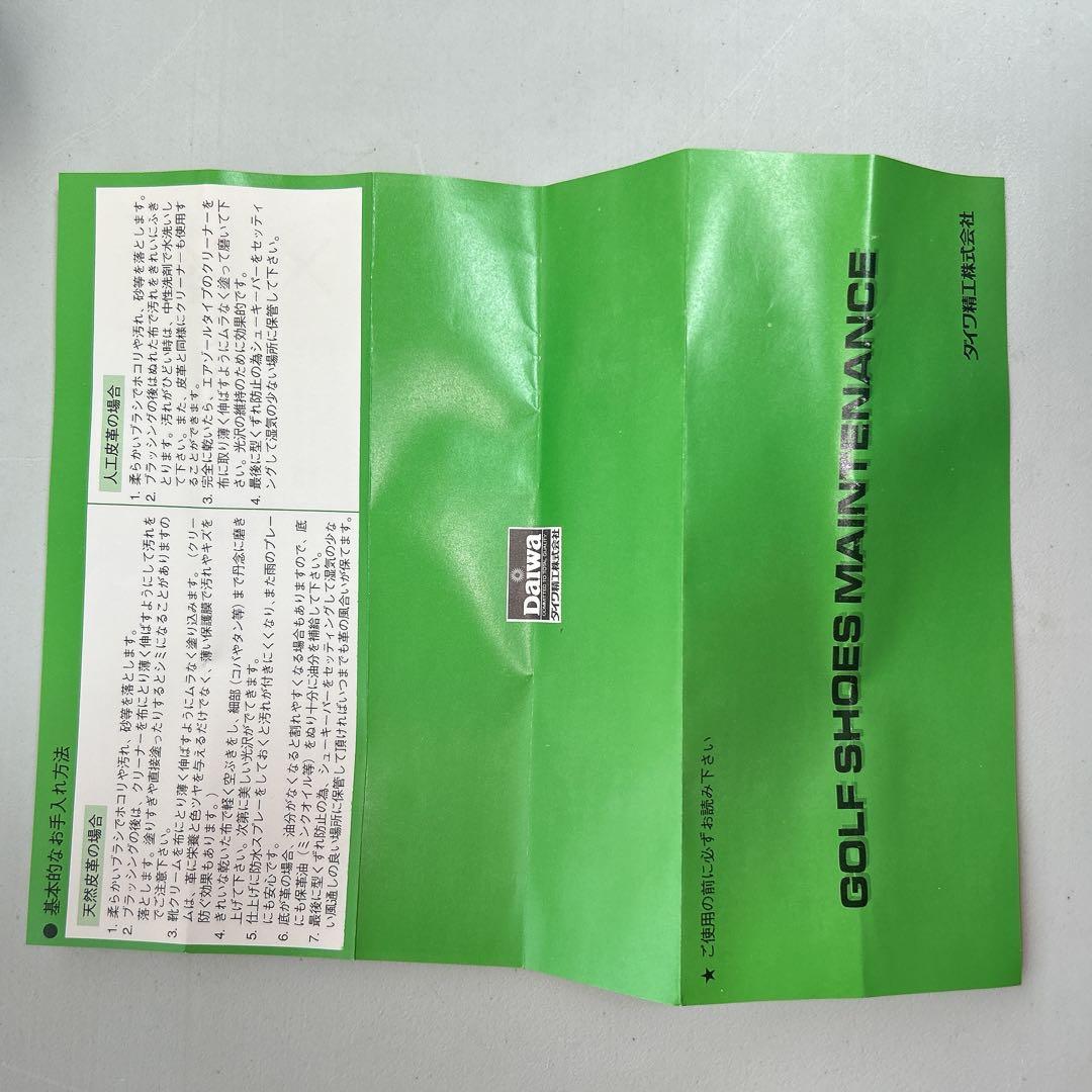 Daiwa ダイワ メンズゴルフシューズ 牛革 ゴアテックス 25.5cm