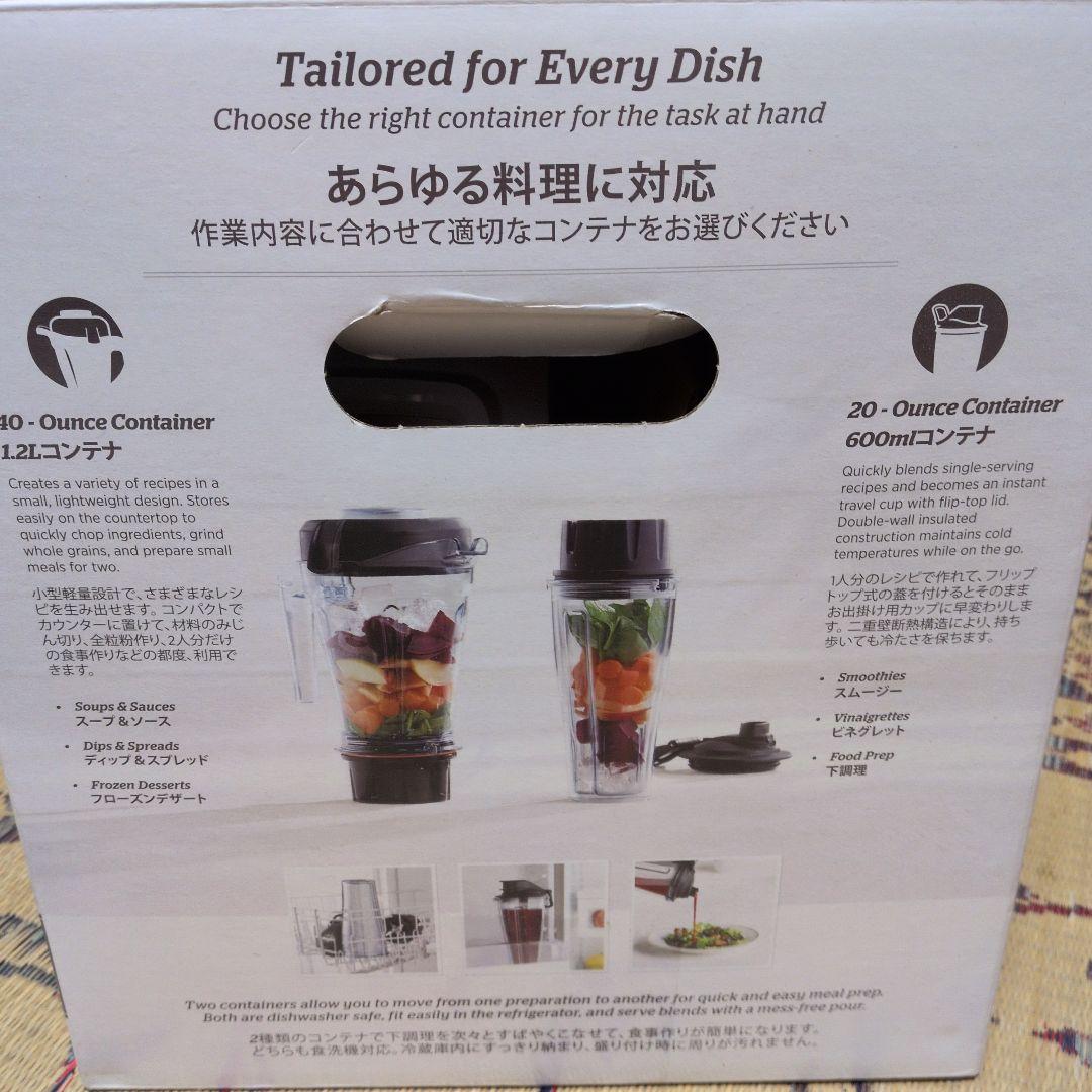 Vitamix S-Series ジューサー・ミキサーS30