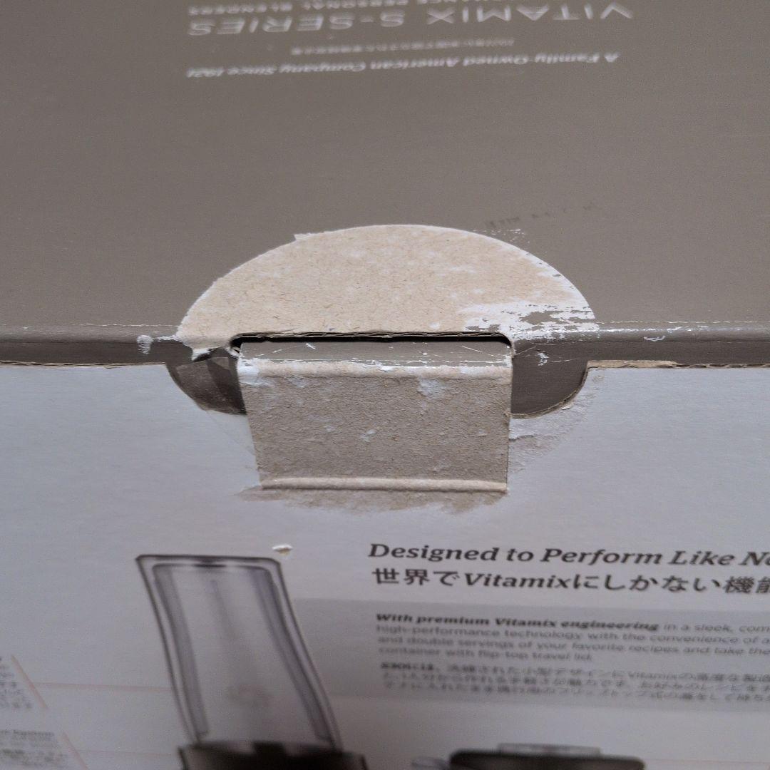 Vitamix S-Series ジューサー・ミキサーS30