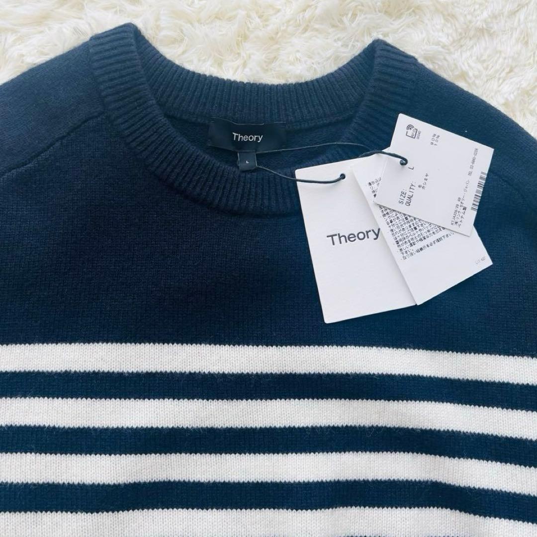 theory セオリー メンズニット L 新品タグ付 Cashmere10%